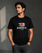 Shiva Tilak Mahadev Regular T-Shirt