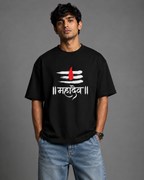 Shiva Tilak Mahadev Oversized T-Shirt